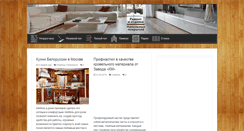 Desktop Screenshot of education-web.ru