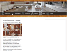 Tablet Screenshot of education-web.ru